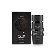 A bottle of Laalaa Silver Aalaa cologne next to its black packaging box, featuring silver and white lettering on a clean white background.
